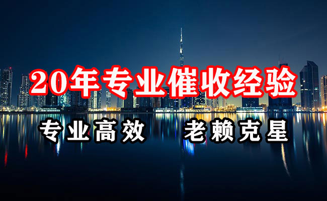 佳木斯追账公司